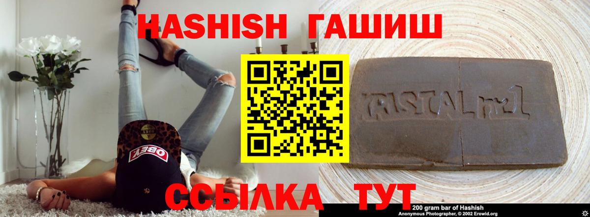 ГАШИШ 40% ТГК  Вход с VPN  Ульяновск 