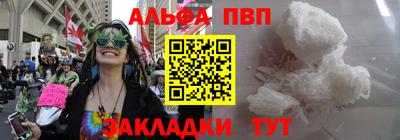 соль ск Моздок