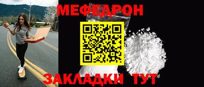 соль ск Моздок