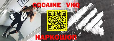 соль ск Моздок