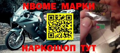 меф Можайск