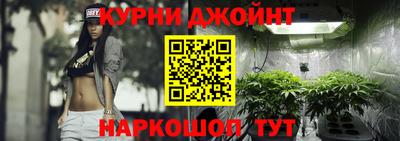 гашишное масло Можга