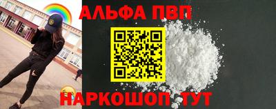 соль ск Моздок