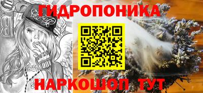 гашишное масло Можга