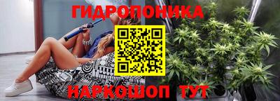 гашишное масло Можга