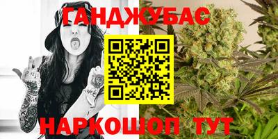 гашишное масло Можга