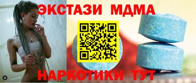 соль ск Моздок