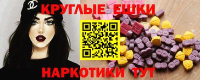 гашишное масло Можга