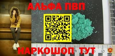 соль ск Моздок