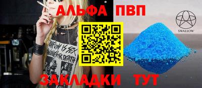 гашишное масло Можга