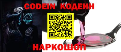 меф Можайск