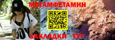 соль ск Моздок