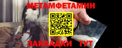 гашишное масло Можга