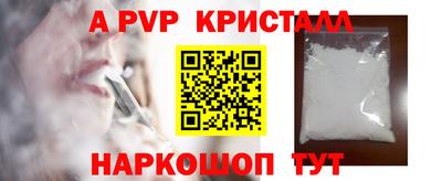 соль ск Моздок