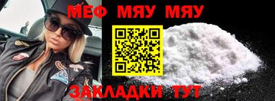 соль ск Моздок