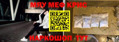 соль ск Моздок