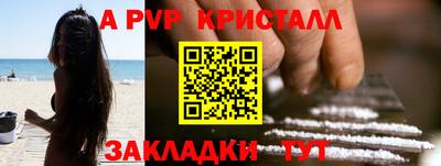 соль ск Моздок