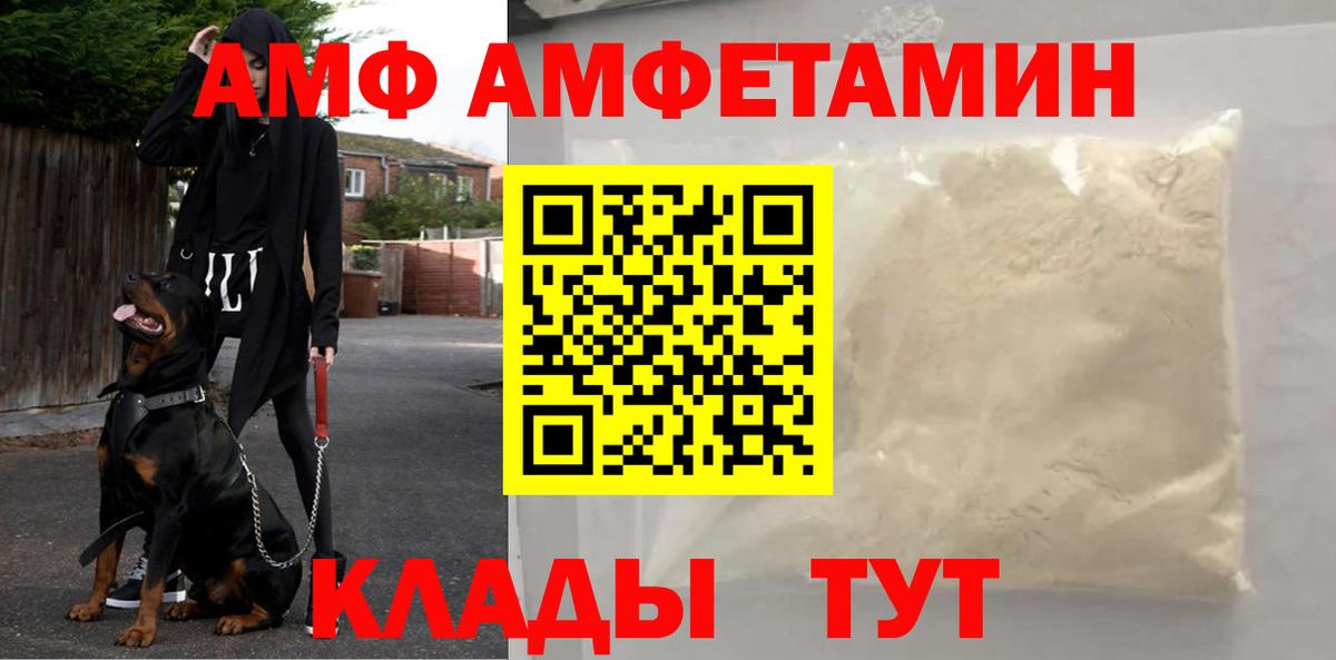 Первитин Декстрометамфетамин 99.9%  Вход с VPN  Первитин Декстрометамфетамин 99.9%  Ульяновск 
