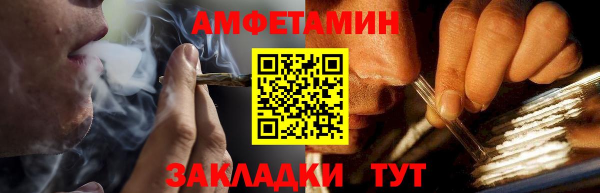 Первитин пудра Ульяновск