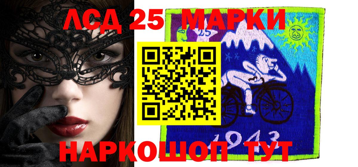 Ульяновск  Марки N-bome 1,5мг  Марки N-bome 1,5мг  Наркотические марки  Вход с VPN 