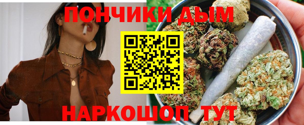 Марихуана Ganja Ульяновск